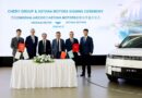 OMODA и JAECOO – теперь под руководством Astana Motors