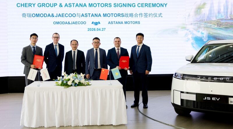 OMODA и JAECOO – теперь под руководством Astana Motors